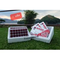 ราคา หนอนแดงแช่แข็งFUJI 3 แพ็ค แถมฟรี ถุงเจลความเย็นเต่าและกุ้ง อาหารสดแช่แข็ง คุณภาพเกรด A (10145974014)