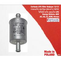 ราคา 011 Certools LPG Filter Bulpren 12 12 กรองแก็ส LPG ไส้กรองฟองน้ำ ขนาด 12 12 (20967584400)