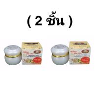ราคา 2ชิ้น KIM ครีมไข่มุก ผสมบัวหิมะ แท้ กล่องขาวเหลือง Whitening Pearl and Snowlotus Cream 20 g (5563120859)