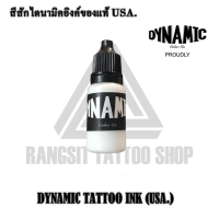 ราคา สีดำไดนามิคแบ่ง สีสักไดนามิค สีสักเมกา สีสักของแท้ สีดำสำหรับสัก สีดำ USA สีสำหรับสักตัว สีสักตัว (15835333786)