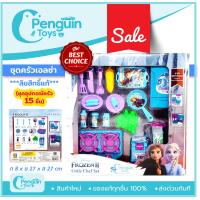 ราคา ชุดครัวของเล่นเด็ก ชุดครัวกุ๋งกิ๋ง เครื่องครัวของเล่นเด็ก ชุดครัวเด็ก ของเล่นชุดครัว เสริมพัฒนาการ (5951550627)