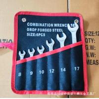 ราคา ชุดประแจ แหวนข้างปากตายข้าง 14 ชิ้น Pumpkin ปากตาย แหวนข้าง ประแจ ปะแจ ประแจแหวนข้างปากตาย ประแจชุด (21672769807)