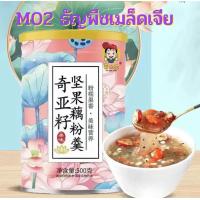 ราคา ผงรากบัวธัญพืชพุทรา 500g ส่วนผสม ผงรากบัวธัญพืช อร่อยหวานน้อย แคลต่ำ500g (20439087738)