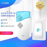 ราคา ออดแบตเตอรี่ กริ่งไร้สาย ทนแดดกันน้ำ กระดิ่งบ้าน ออดบ้าน กริ่งประตูไร้สาย 100M เสียงริงโทน 60 เสียง ออดบ้านอัจฉริยะ (21603722975)