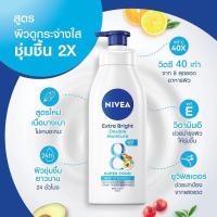 ราคา นีเวีย NIVEA Extra White Lotion โลชั่นนีเวีย โลชั่นบำรุงผิว (21760998828)