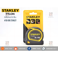 ราคา STANLEY ตลับเมตร 5ม รุ่น 30 696 TYLON (5273602772)