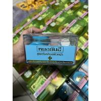 ราคา ยันฮี 1ชิ้น ชุดครีมบำรุงผิวหน้า บำรุงผิวหน้าให้แลดูอ่อนเยาว์ กระจ่างใสสีเขียว สีฟ้า (21847028815)