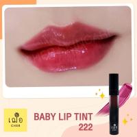 ราคา CHER Baby Lip Tint เฌอ ทินท์บำรุงติดทน ไม่ติดแมส์ก (18166187320)