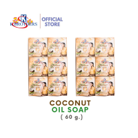 ราคา 12 ก้อน สบู่น้ำมันพร้าว เคบราเทอร์ สบู่สมุนไพร K Brothers coconut oil 60 กรัม (21598935384)