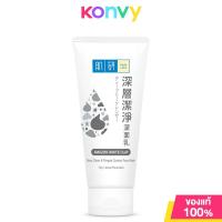 ราคา Hada Labo Deep Clean Pimple Control 100g (21834928102)