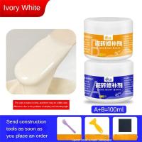 ราคา กระเบื้องเซรามิกซ่อมแซมแปะหินครัวเรือนซ่อมแซมหลุมบ่อหินซ่อมแซมเซรามิคหินอ่อนกาวปูพื้นกระเบื้องเคลือบซ่อมแซม (19413520708)
