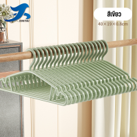 ราคา XT hangers for clothes ไม้แขวนเสื้อ minimal ไม้แขวนเสื้อพลาสติกแบบหนา ไม้แขวนเสื้ออเนกประสงค์ กันลื่น ทนทาน (21688736578)