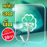 ราคา ตะขอแปะผนัง ตะขอแขวน ตะขอติดผนัง ที่แขวนติดผนัง ตะขอแขวนติดผนัง ตะขอแขวนอุปกรณ์ แขวนเก็บไม้กวาด ไม้ถูพื้น รับน้ำหนักได้ดี ที่หนีบไม้ (10434634508)