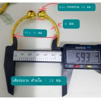 ราคา กำไลข้อเท้าเด็กทองเหลืองแท้ กำไลข้อมือเด็กงานทองเหลือง กำไลเด็กมีลูกกระพรวน BL 24 (18634855267)