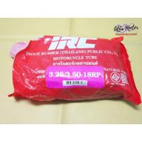 ราคา ยางใน IRC 3 25 3 50 18RP INNER TIRE TUBE IRC 3 25 3 50 18RP ยางใน (21765296272)