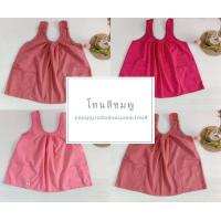 ราคา เสื้อคอกระเช้าผู้ใหญ่ เสื้อแม่ไก่คอถัก เสื้อคอกระเช้าผู้สูงอายุ กระเป๋า2ข้างผ้าเนื้อดีหลากหลายโทนสี สินค้าพร้อมส่งเก็บปลายทาง (15610770591)