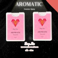 ราคา Aromatic Essence Spray เพิ่มความหอมหวานให้จุดซ่อนเร้น สเปรย์สำหรับจุดซ่อนเร้น (21080367481)