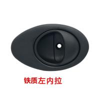 ราคา Chery QQ มือจับประตูด้านใน qq308qq311กี่เพ้า1 A1มือจับประตูด้านในและด้านนอกมือจับด้านในมือจับด้านใน (17711537261)