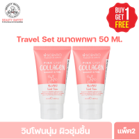ราคา Scentio Pink Collagen Radiant & Firm Facial Foam 100g