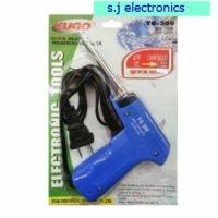 ราคา หัวแร้งบัดกรี YUGO YG 309ปรับความร้อน 30 130 วัตต์ (12836583889)