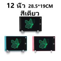 ราคา 16นิ้ว 20นิ้ว ขนาดใหญ่ กระดานวาดรูปเด็ก กระดานวาดรูป กระดานวาดภาพLCD กระดานวาด กระดานเขียนลบได้ กระดาน ขนาด (21574275179)
