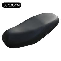 ราคา ที่หุ้มเบาะ รถมอไซค์ ผ้าคลุมเบาะ หนังหุ้มเบาะ สำหรับ รถมอไซค์ทั่วไป หนังหุ้ม หุ้มเบาะ กันน้ำ กันฝน (21843934662)