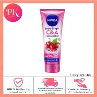 ราคา นีเวีย เอ็กซ์ตร้า ไวท์ ซี แอนด์ เอ วิตามิน โลชั่น 180 มล NIVEA Extra White C and A Vitamin Lotion 180 ml กันแดด ครีม บำรุง ผิว โลชั่นทาผิว (21816648774)