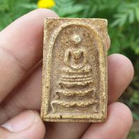 ราคา พระสมเด็จวัดระฆัง พิมพ์ขาโต๊ะ เนื้อมวลสารเก่า (12666567011)