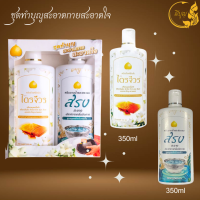 ราคา ชุดสังฆทาน เป็นเซ็ทกล่อง นํ้ายาซักจีวร นํ้ายาซักผ้าไตร ครีมอาบนํ้า แชมพูยาสระผม สำหรับพระสงฆ์ (21767524165)