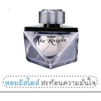 ราคา Mistine Perfume Spray 50ml มิสทิน น้ำหอมผู้ชาย น้ำหอม กลิ่นติดทนนาน 1 ขวด knight (21616691038)