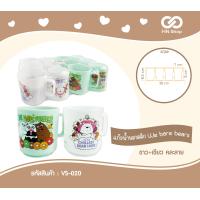 ราคา แก้วน้ำพลาสติกมีหูจับ 260ml We Bare Bears Pony แพ็ค 12ชิ้น คละลาย (20961426091)