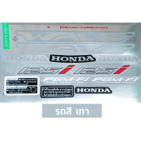 ราคา สติกเกอร์ เวฟ 125i ปี2021 รุ่น18 สติกเกอร์มอไซค์ wave 125i ปี2021 รุ่น18 เคลือบเงาแท้ (20681922056)