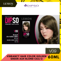 ราคา DIPSO VIBRANCY HAIR COLOR 60 ml ดิ๊พโซ ไวเบรนซี่ แฮร์ คัลเลอร์ 60 มล ครีมเปลี่ยนสีผม V1V2V3V4V5V6V7V8V9V10V11V12V13V14V15V16V17V18V19V20V21V22V23V24V25VB26VB 27VB28VB29 (10319058362)