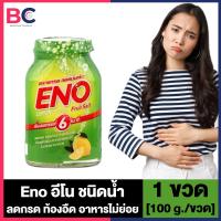 ราคา Eno Fruit Salt อีโน 100 g รส ส้ม มะนาว แบบขวด 1 ขวด อีโนชนิดน้ำ บรรเทาอาการท้องอืด ท้องเฟ้อ อาหารไม่ย่อย (21797717141)