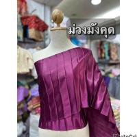 ราคา สไบอัดพลีท1 5นิ้ว หน้ากว้าง14นิ้ว (21523592265)