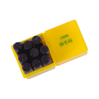 ราคา ชุดเหล็กตอกตัวเลข ตัวตอกเลข ขนาด5มม 9 27ชิ้น ปั้มอักษร หนังสือ (21455777825)