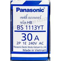 ราคา Panasonic เซฟตี้เบรกเกอร์ 2P 10A 15A 20A 30A 40A Safety breaker เบรกเกอร์พานาโซนิค เบรกเกอร์ 2 สาย เบรคเกอร์ พานาโซนิค (21719820951)