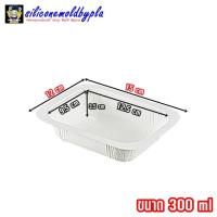 ราคา กล่องขนมปังเนยสด กล่องขนมปังเนยโสด กล่องเค้กเนยสด กล่องเยื่อกระดาษ ถาดกระดาษ กล่องใส่อาหาร กล่อง S010 P กล่อง UTRAY (10329944249)