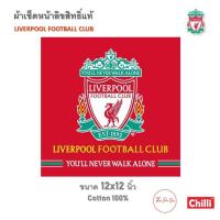 ราคา ผ้าขนหนูเช็ดหน้า ผ้าเช็ดหน้า ลายลิขสิทธิ์แท้ ขนาด 12 12 นิ้ว Handkerchief ผ้าขนหนูเช็ดหน้า ลายการ์ตูน Sanrio (12514046944)
