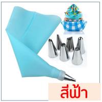 ราคา ส่งฟรี ชุดหัวบีบครีม สุดคุ้ม 8 ชิ้น หัวบีบครีม หัวบีบวิปครีม หัวบีบพร้อมถุง หัวบีบขนม หัวบีบครีมเค้ก ชุดหัวบีบครีม หัวบีบเค้ก หัวบีบคุ้กกี้ หัวบีบอาลัว ชุดหัวบีบ หัวบีบ pastry tips อุปกรณ์เบเกอรี่ หั 