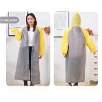 ราคา ใหม่ล่าสุด EVA เสื้อกันฝนทูโทน เสื้อกันฝนแฟชั่น สไตล์เกาหลี (21296211142)