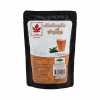 ราคา ผงชาเย็นใบไม้แดง 300 กรัม ผงชาเย็น เครื่องดื่มผงกลิ่นชาเย็น ชานมเย็น (20874758574)