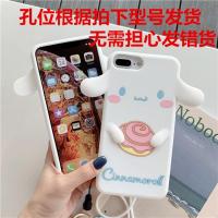 ราคา แอปเปิ้ล 4s6s11promax เคสศัพท์ xr4s7p8p สุนัขอบเชย 5s7 เคสการ์ตูนรุ่น (20356370375)