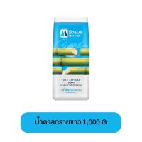 ราคา MITR PHOL มิตรผล น้ำตาลทรายขาว ขนาด 1 kg น้ำตาลทราย ทำจากอ้อยสด คุณภาพสูง ให้ความหวานดีขึ้น ราคาถูก น้ำตาลทรายแดง หวาน (21845207954)