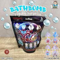 ราคา พร้อมส่งในไทย Bath Toy Bath Bomb เปลี่ยนสีน้ำ มีฟิกเกอร์โมเดลด้านใน ไม่ฟูนะคะ B2105312 (20591020466)