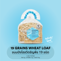 ราคา ขนมปังโฮลวีตธัญพืช 19 ชนิด 19 Grains Wheat Loaf 360 g (21835310403)