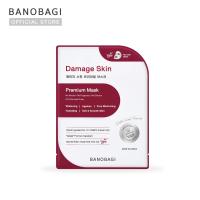 ราคา BANOBAGI Damage Skin Premium Mask (21803934971)
