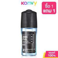 ราคา ทรอส TROS Roll On โรลออนระงับกลิ่ยกาย สำหรับผู้ชาย ขนาด 45ml (21815092449)
