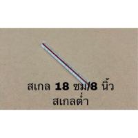 ราคา Project ไม้บรรทัดสเกลสามเหลี่ยม ไม้ฉากปรับมุม ไม้บรรทัดสเกล 5 ใบพับ ไม้บรรทัดสเกลกระดูกงู (21526740559)
