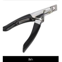 ราคา กรรไกรตัดปลายเล็บปลอม เล็บPVC กรรไกรตัดทิป กรรไกรตัดเล็บPVC กรรไกรตัดเล็บปลอม L99 (20905334099)